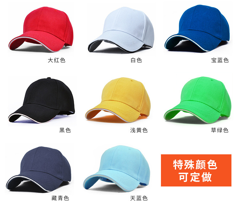 訂制帽子的規(guī)格與常識(shí)，和洗滌帽子的正確方法